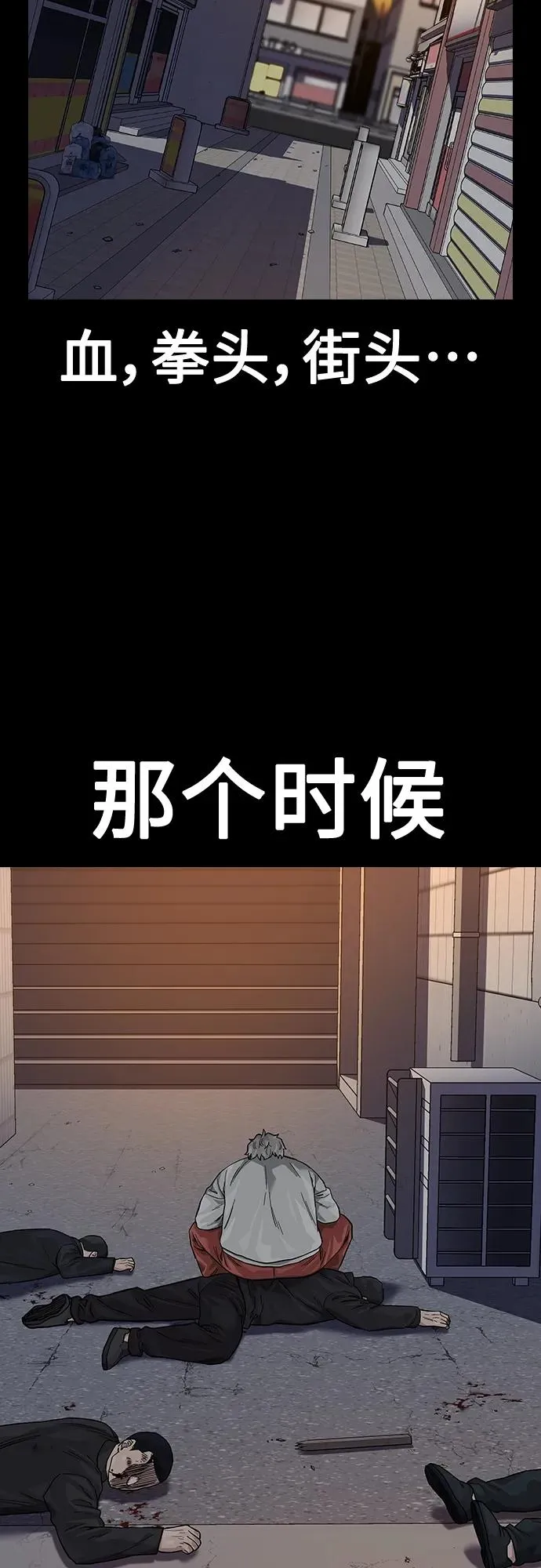 [第2季] 第31话55
