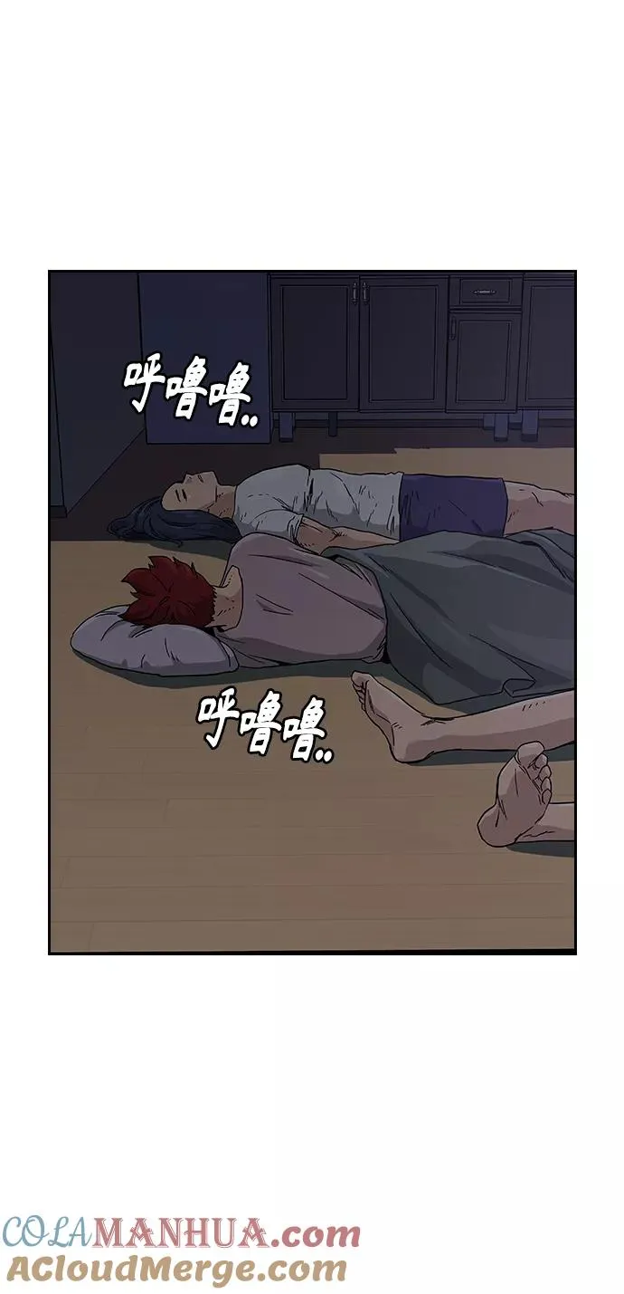 第6话54