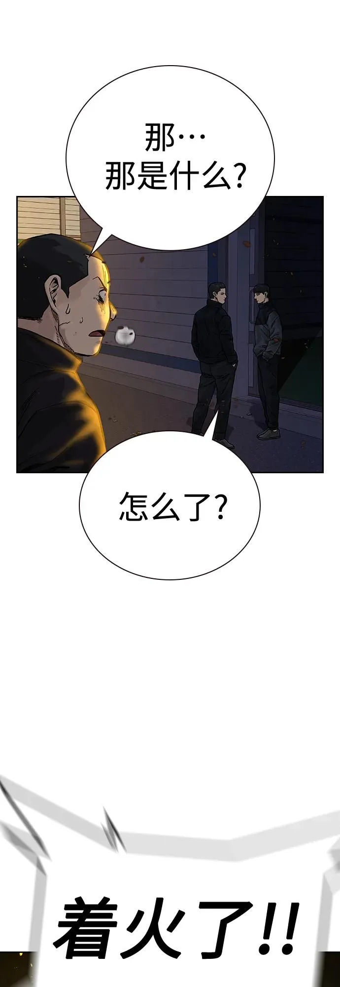 [第2季] 第6话38