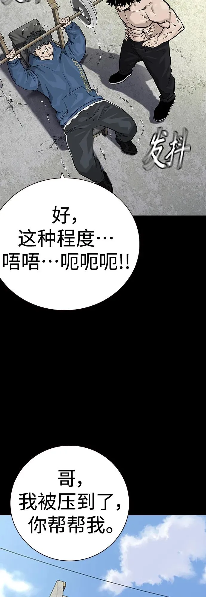 [第2季] 第30话10