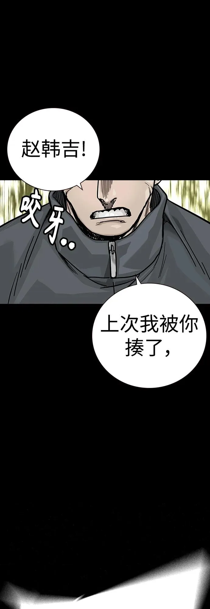 [第2季] 第40话61