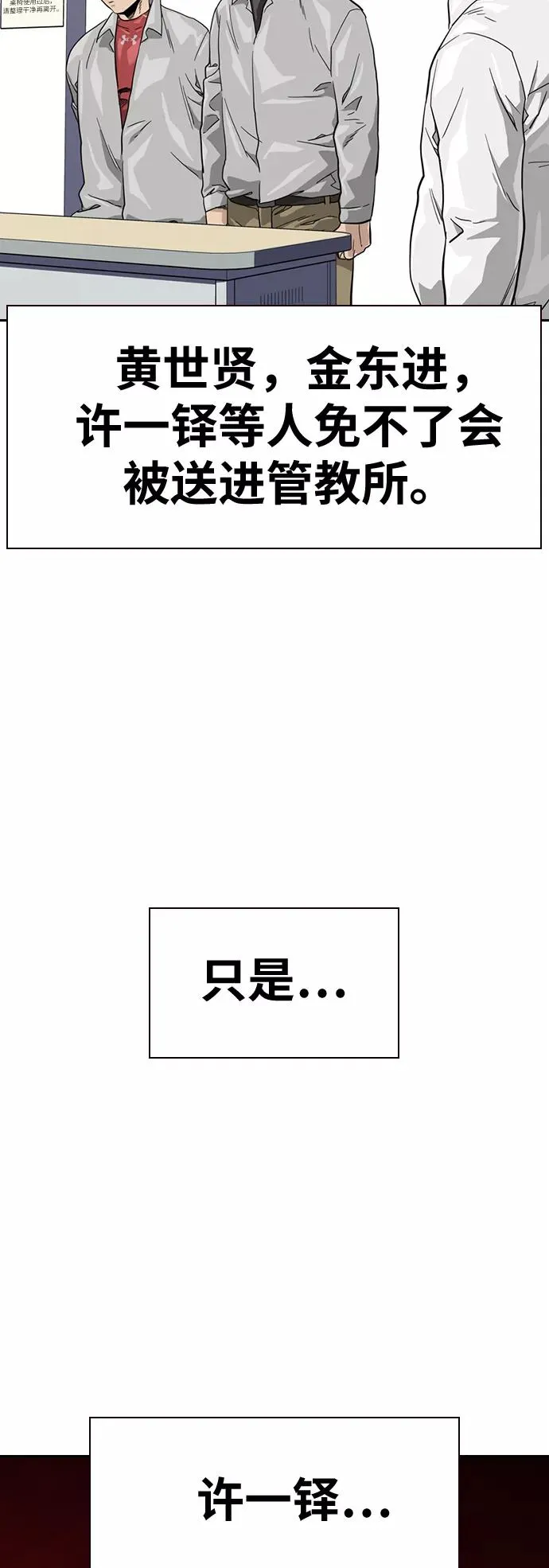 第29话29