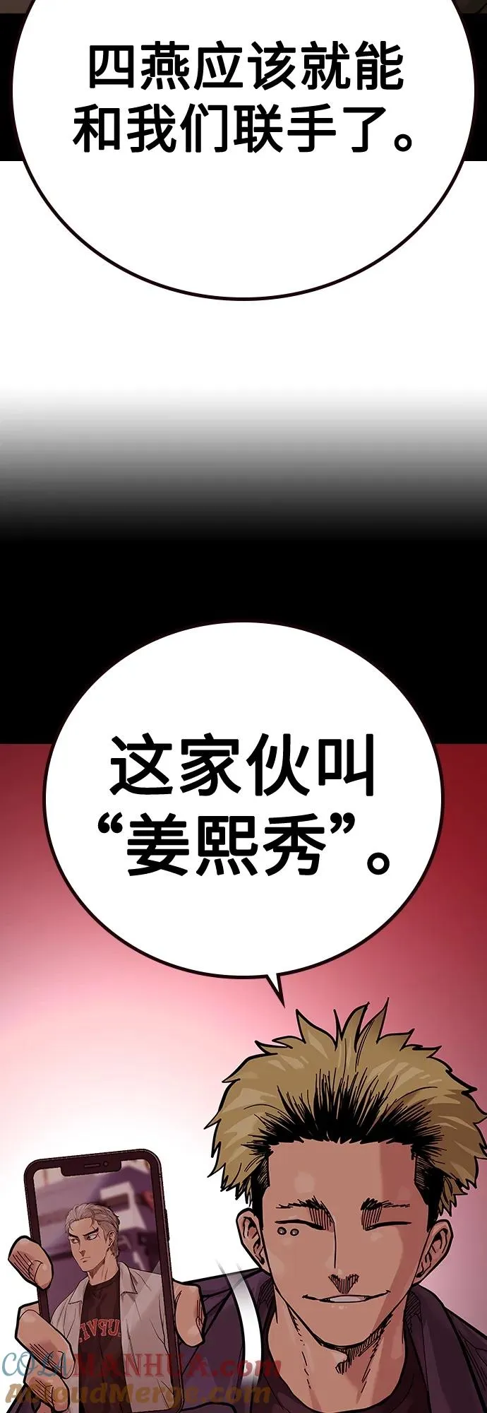 [第2季] 第18话56