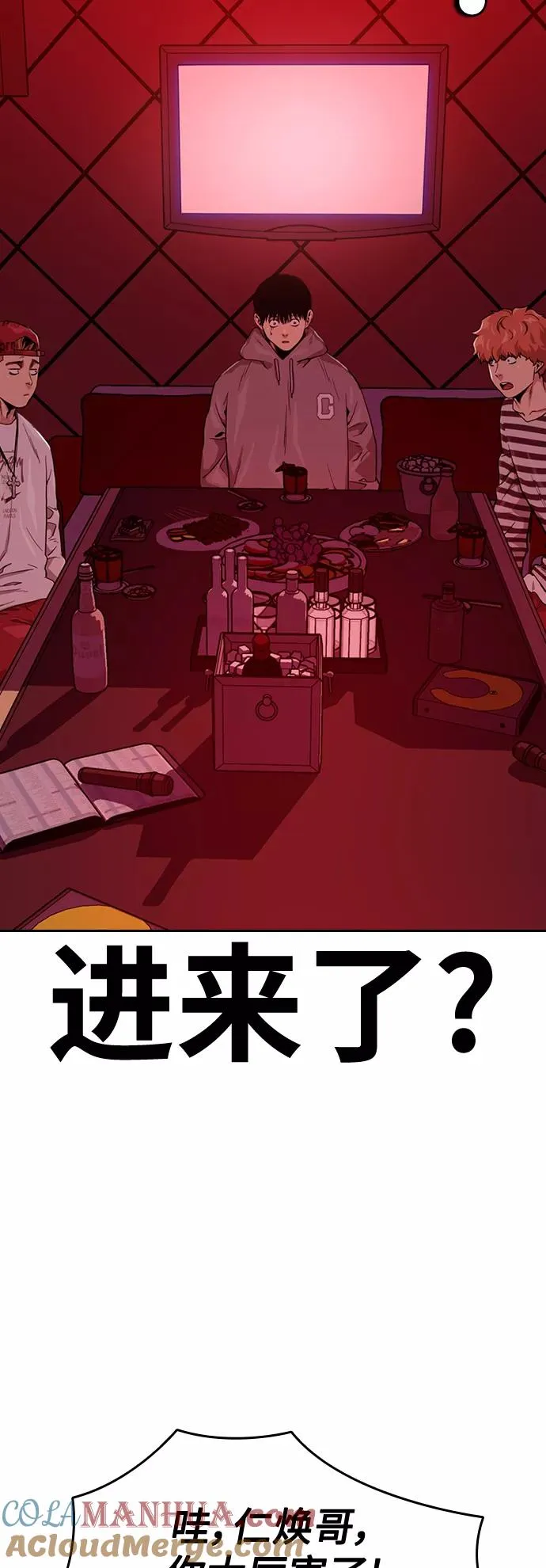 第35话51