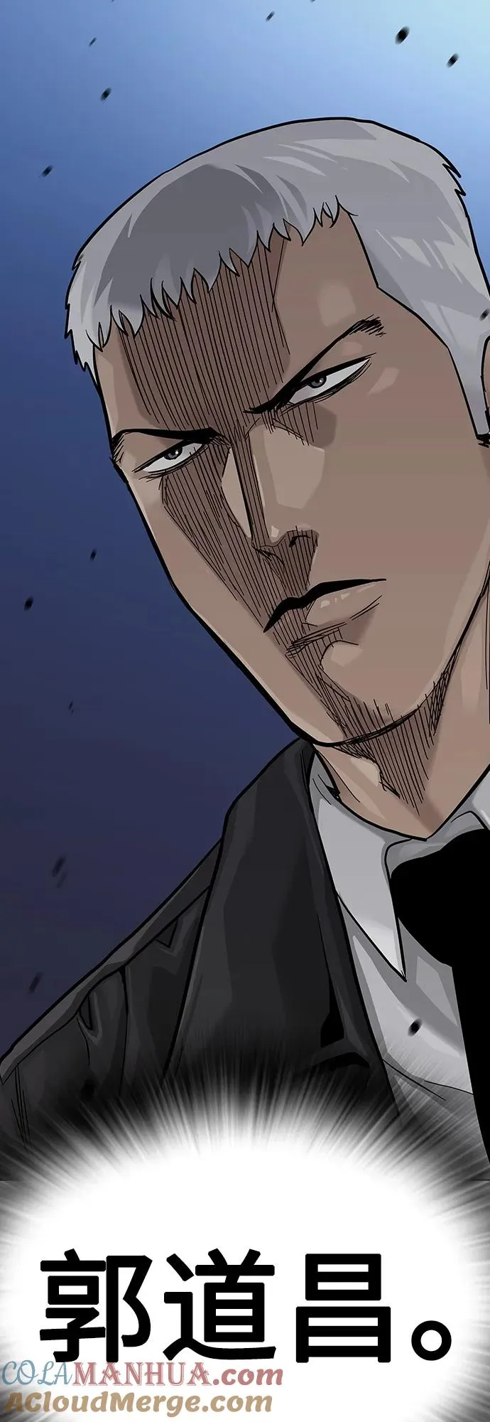 [第2季] 第37话104