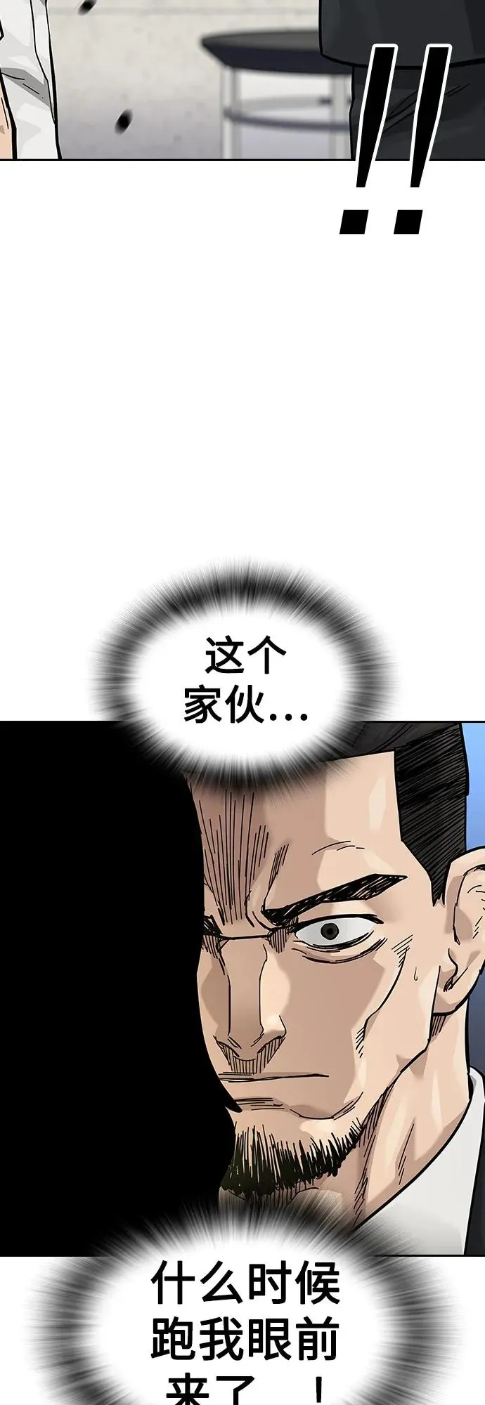 [第2季] 第72话43