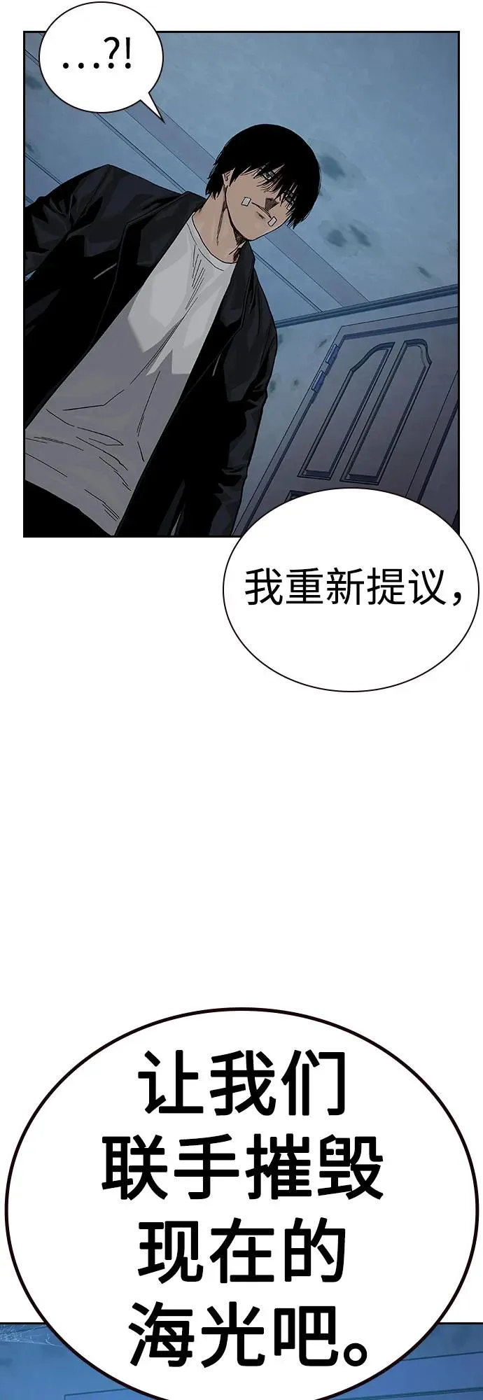 [第2季] 第67话34