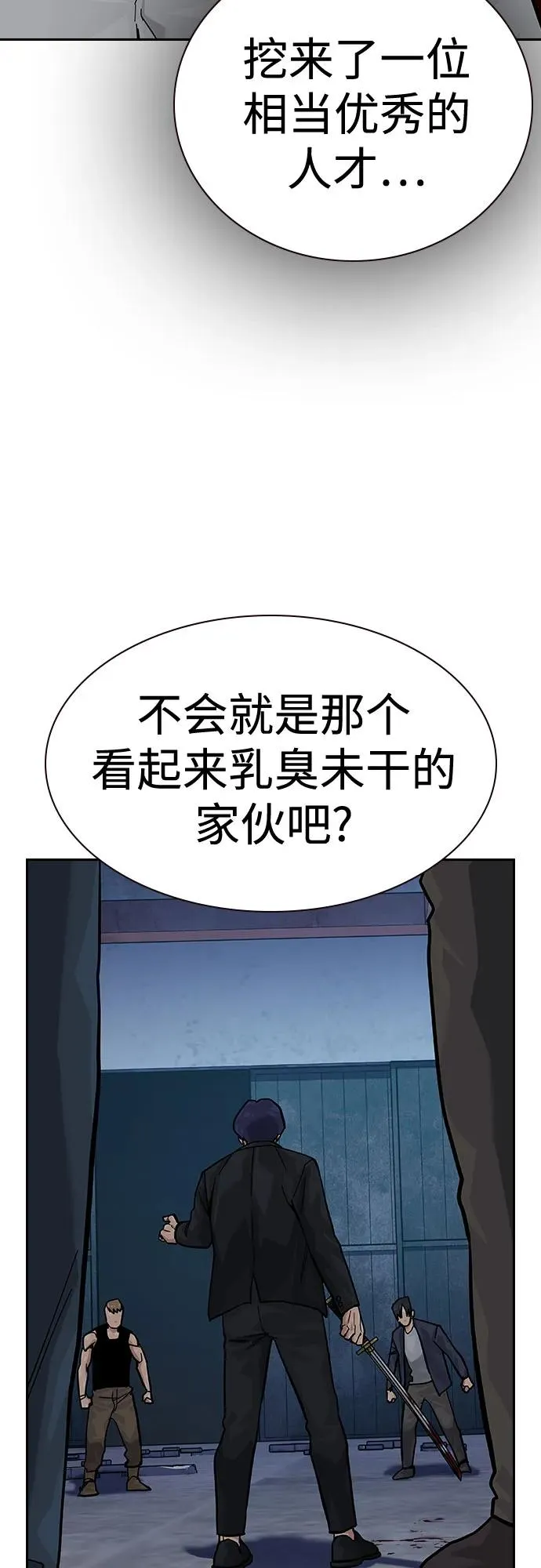 [第2季] 第69话58