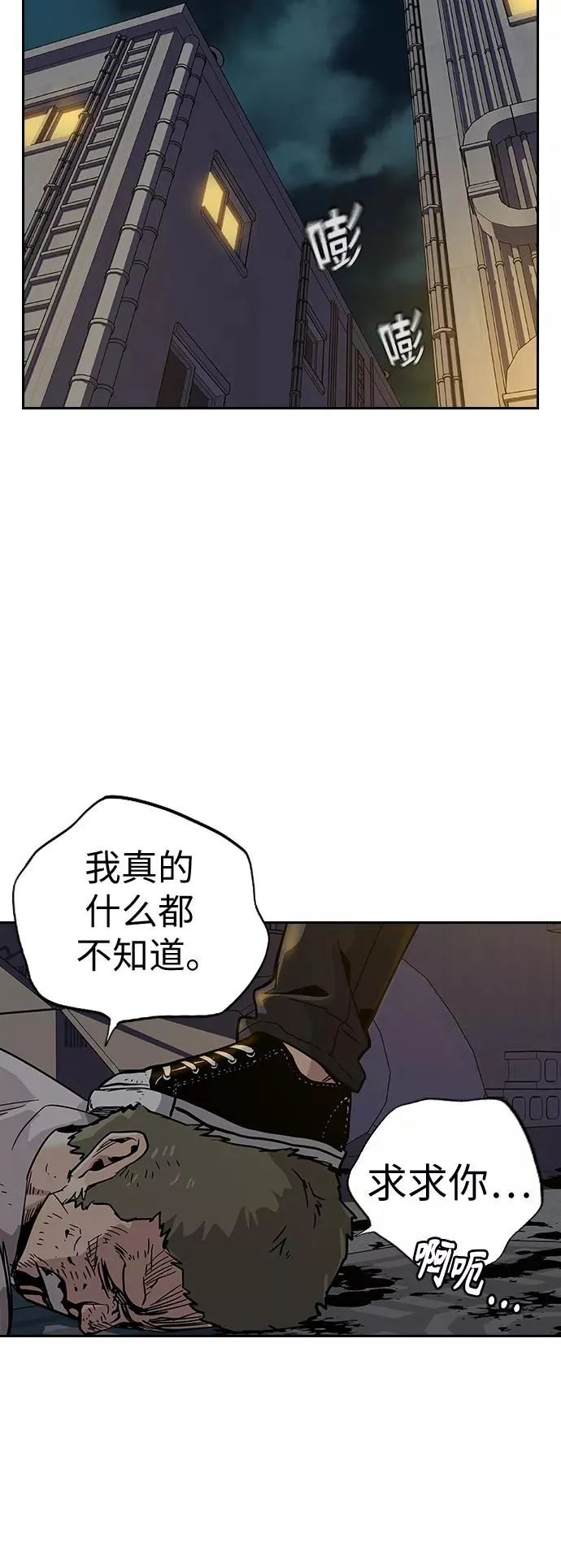 第8话70