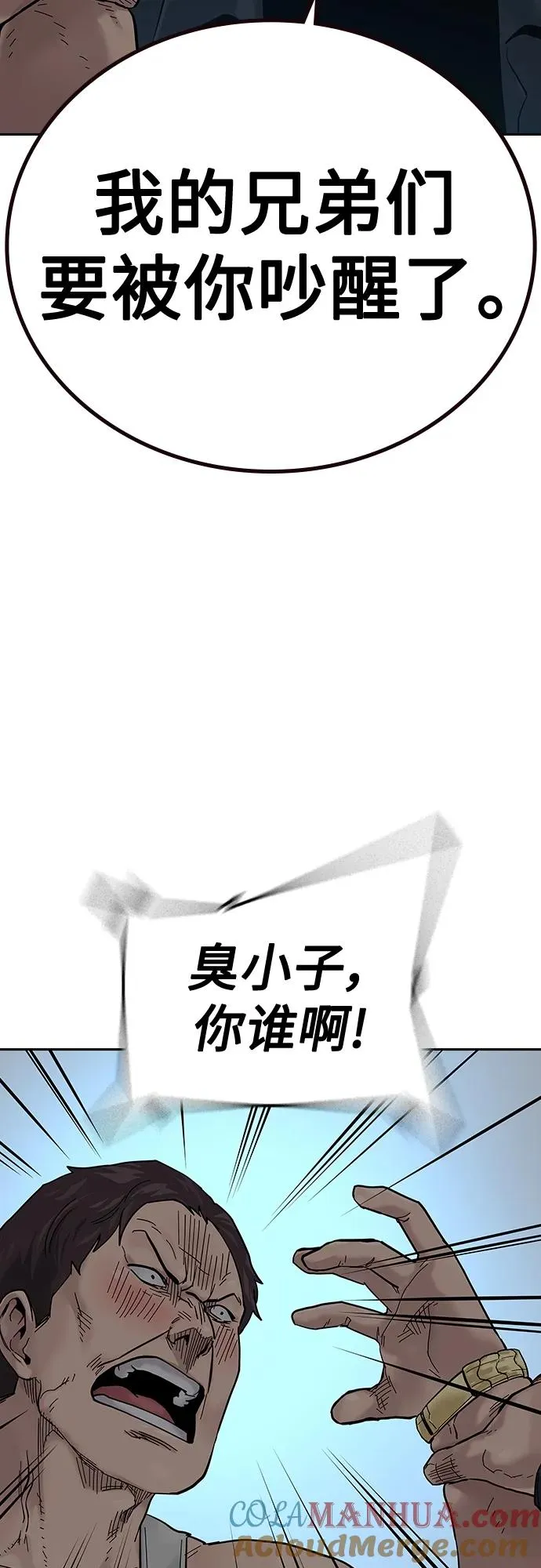 [第2季] 第12话39