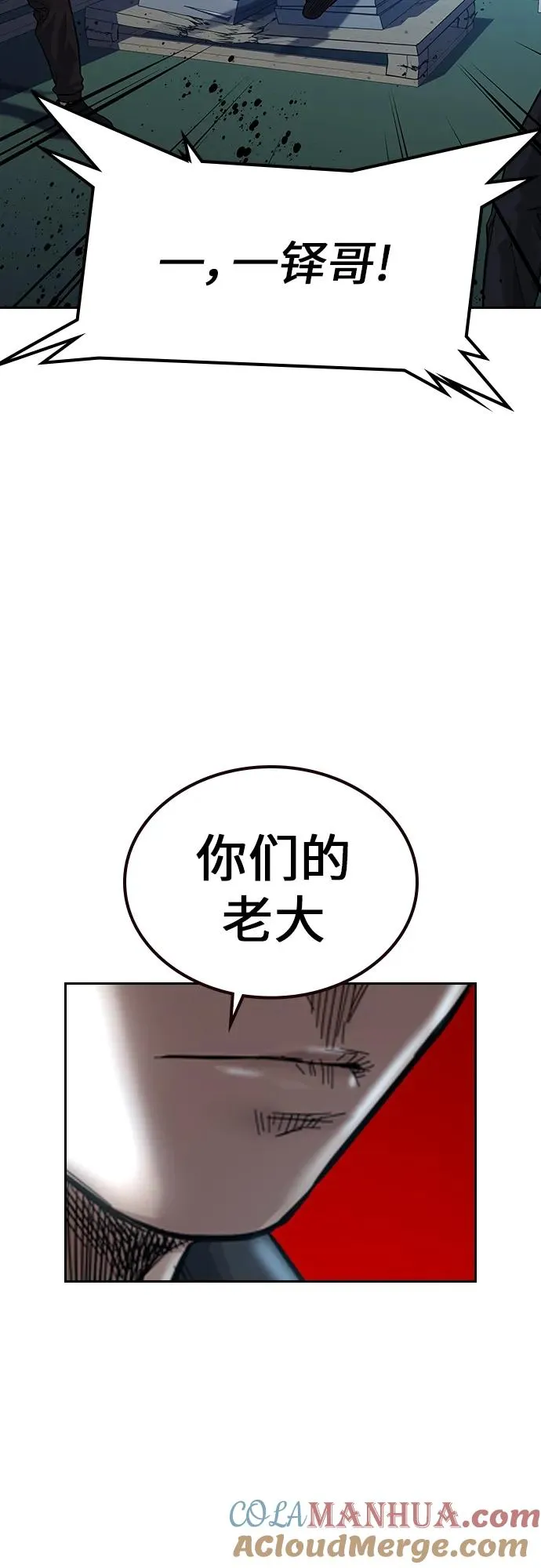[第2季] 第1话160