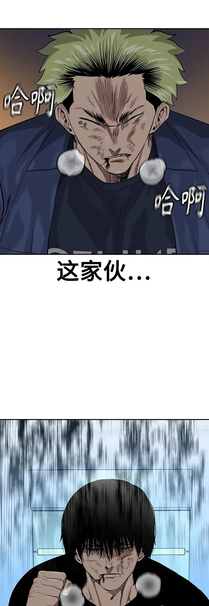 [第2季] 第34话26