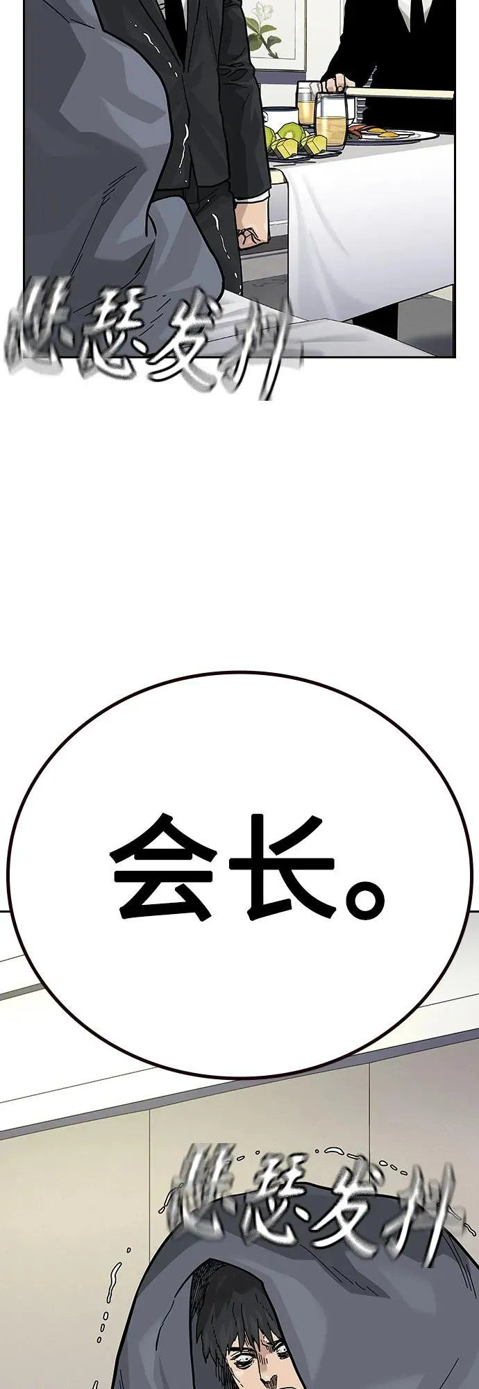 [第2季] 第70话118