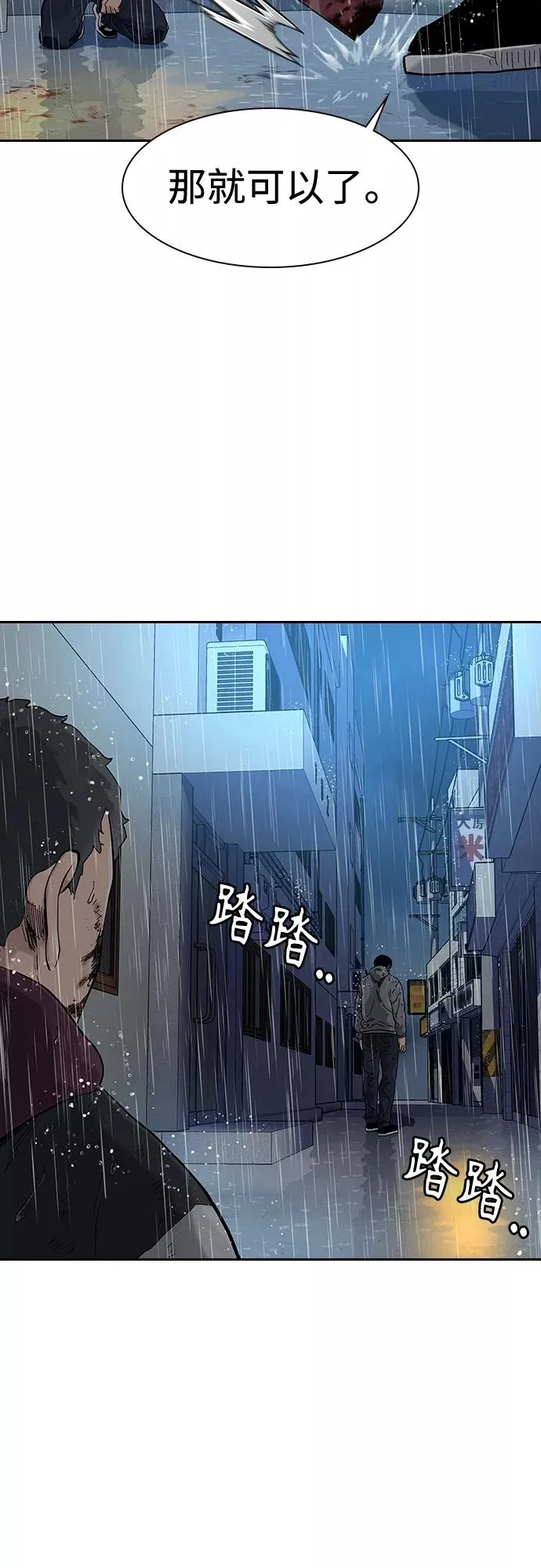 第66话77