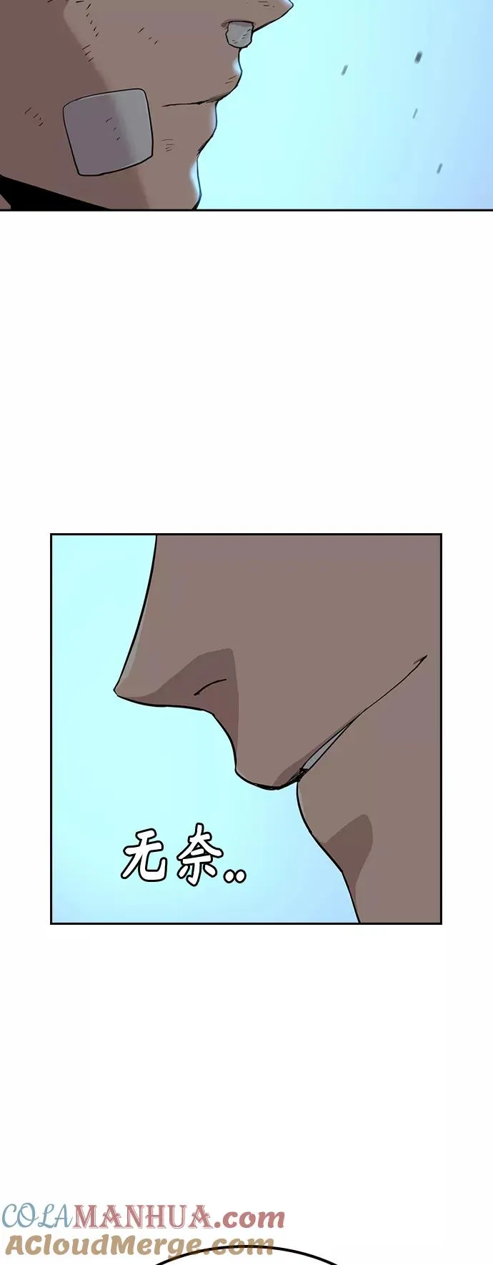 第39话51