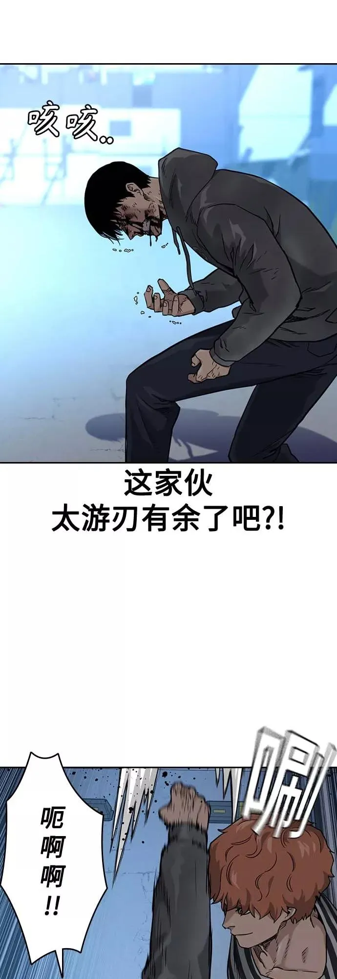 第52话28