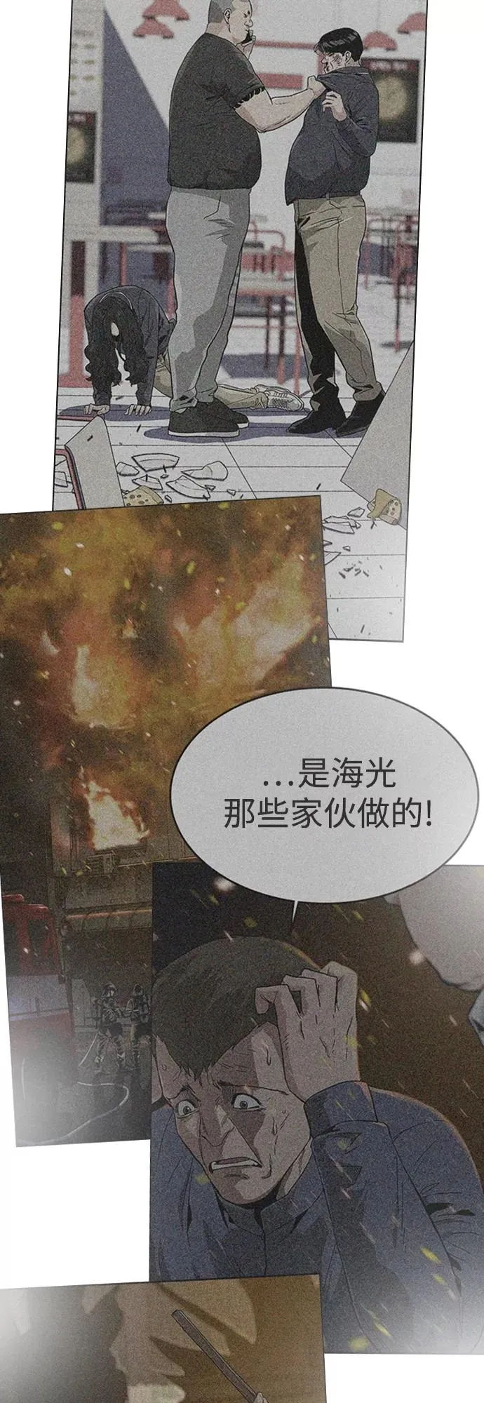第63话70