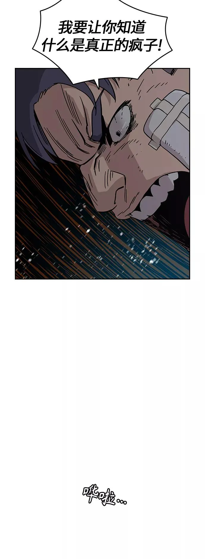 第5话31