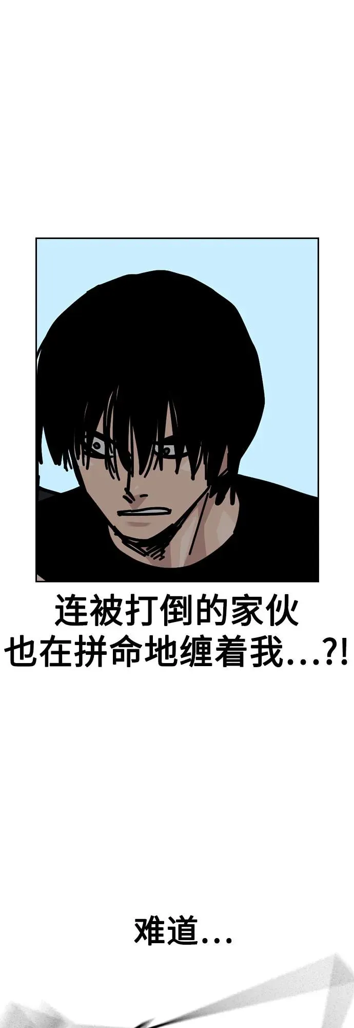 [第2季] 第70话69