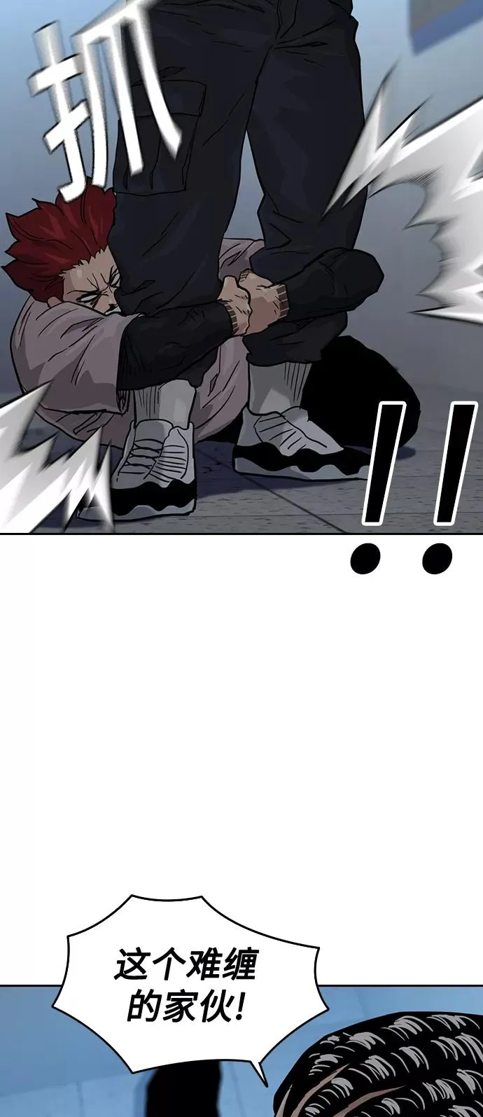 第45话74