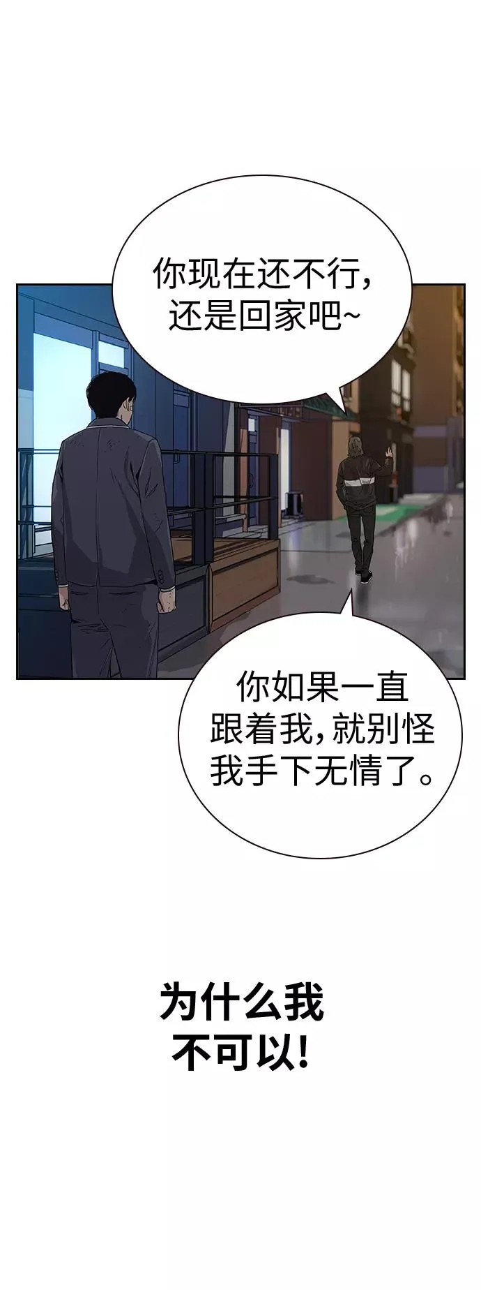 第3话63