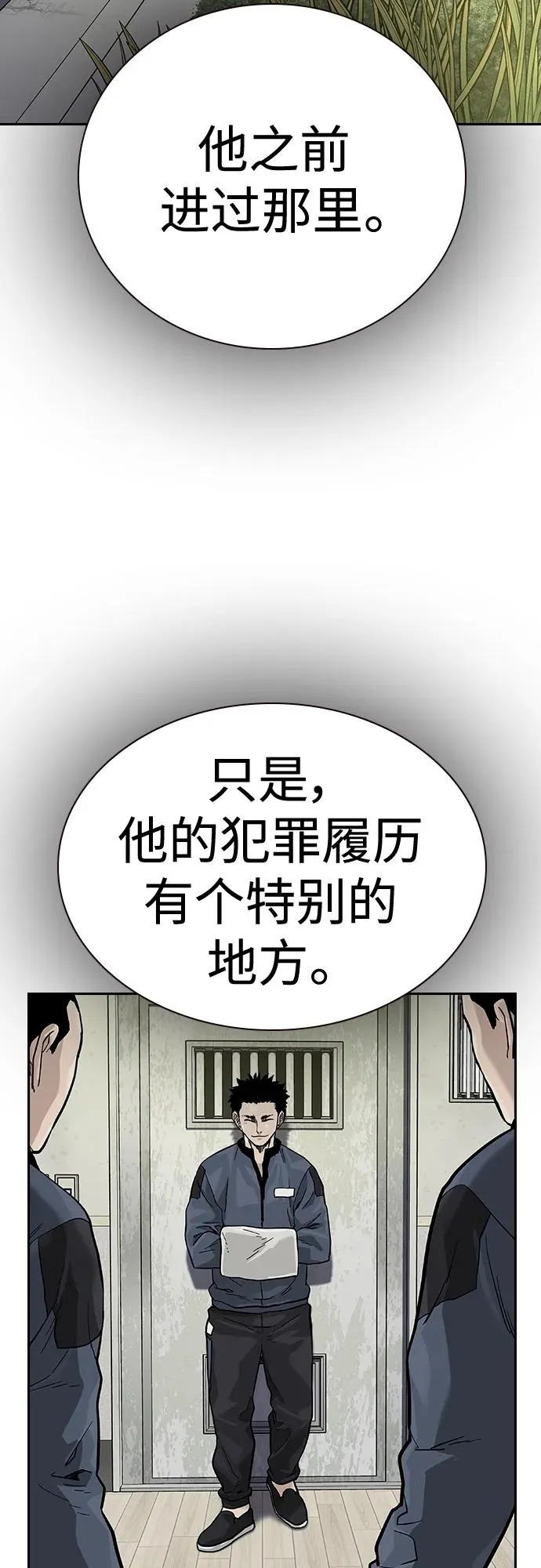 [第2季] 第21话25