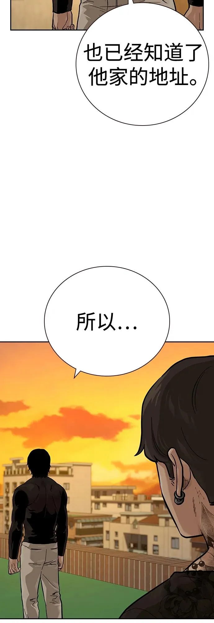 [第2季] 第19话41
