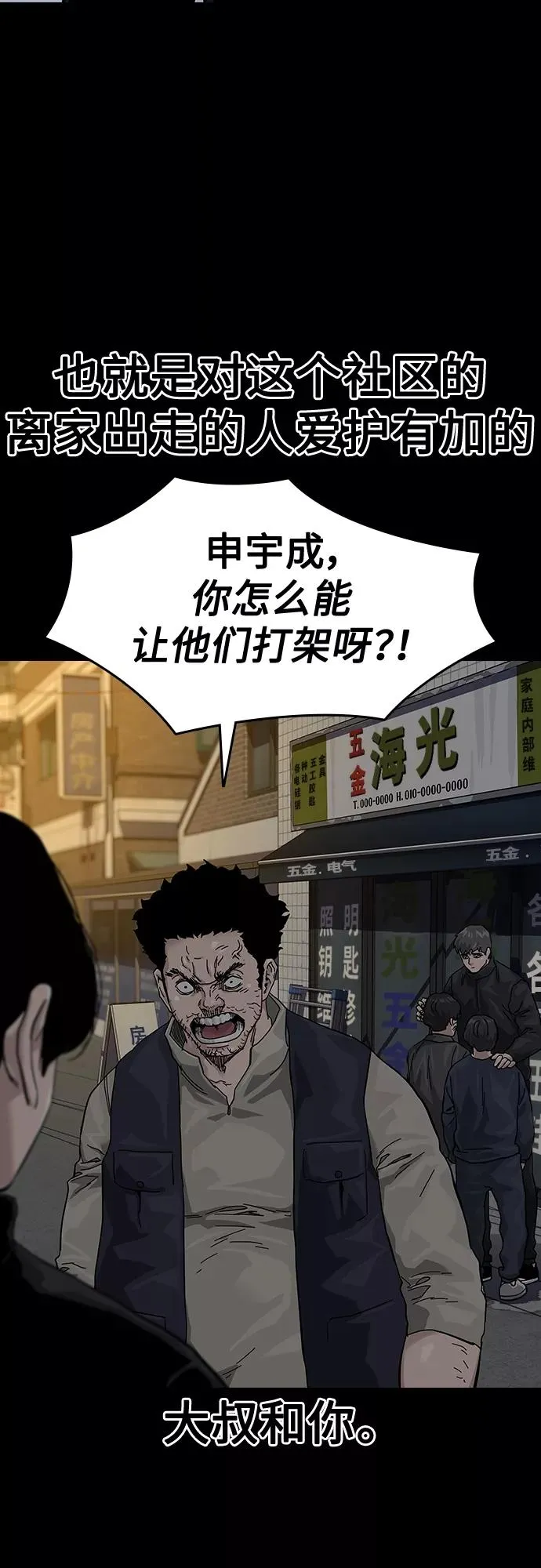 第62话34