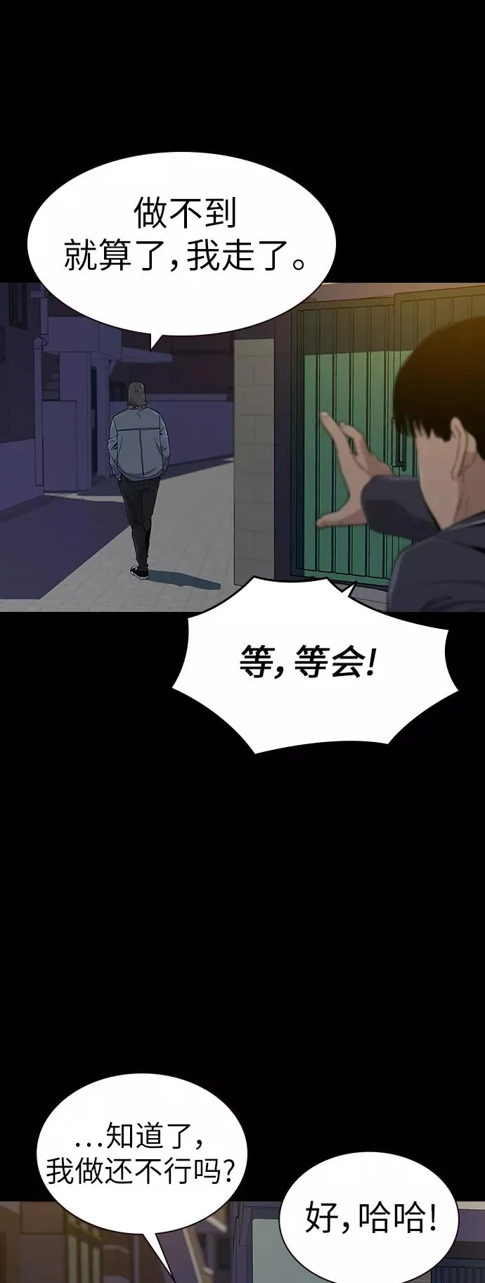 第4话49