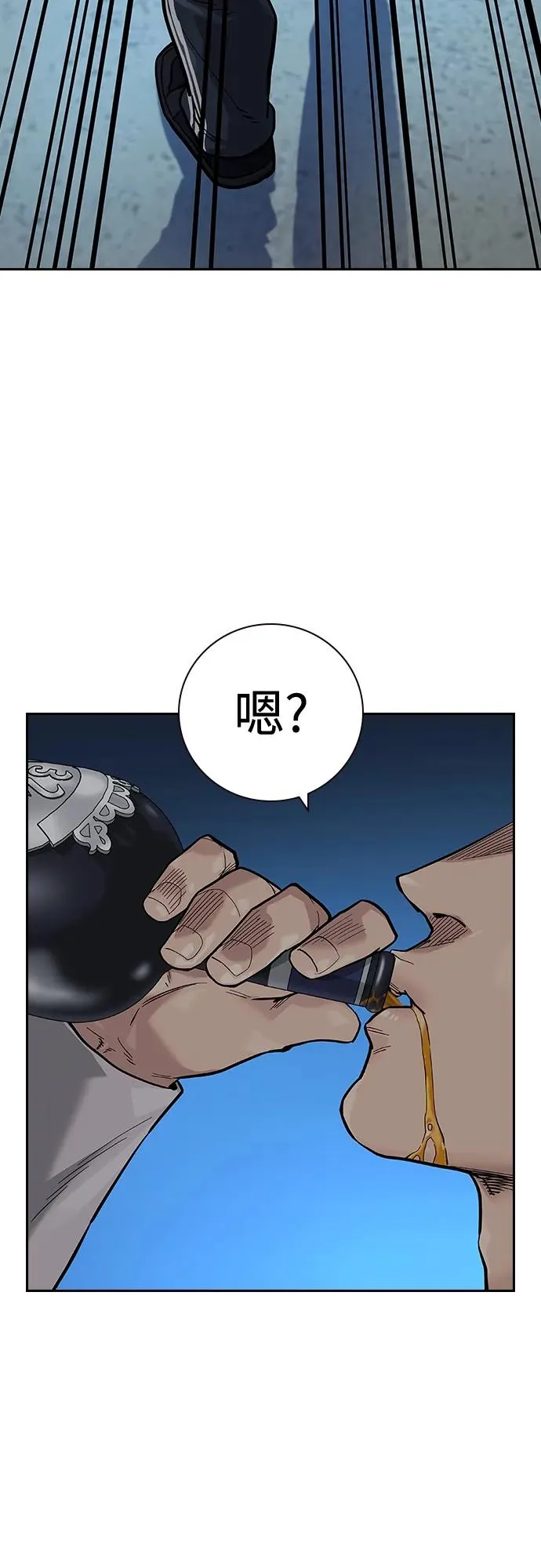 [第2季] 第27话78
