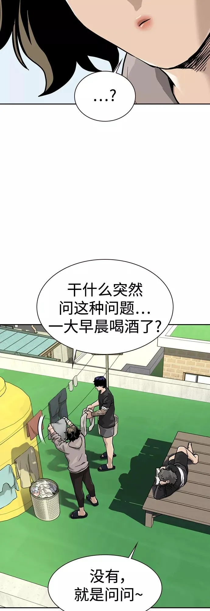 第56话29