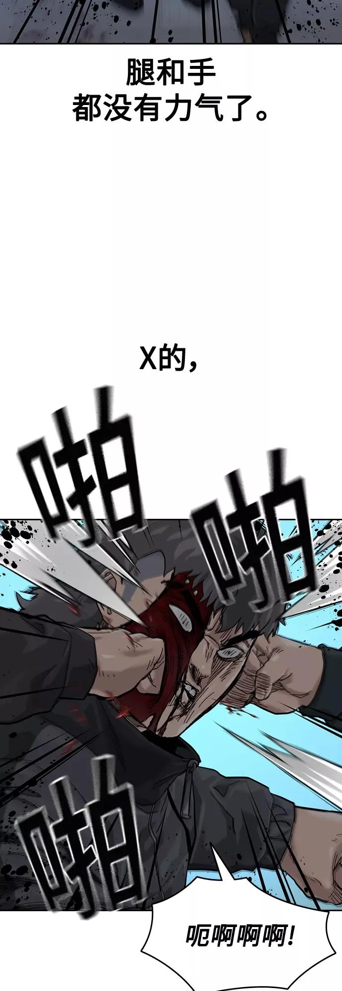 第60话73