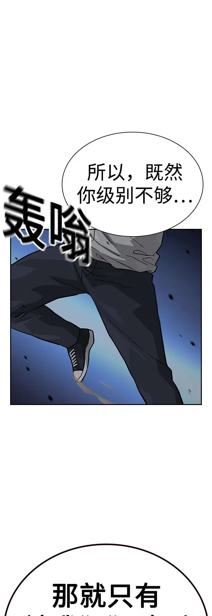 [第2季] 第52话79