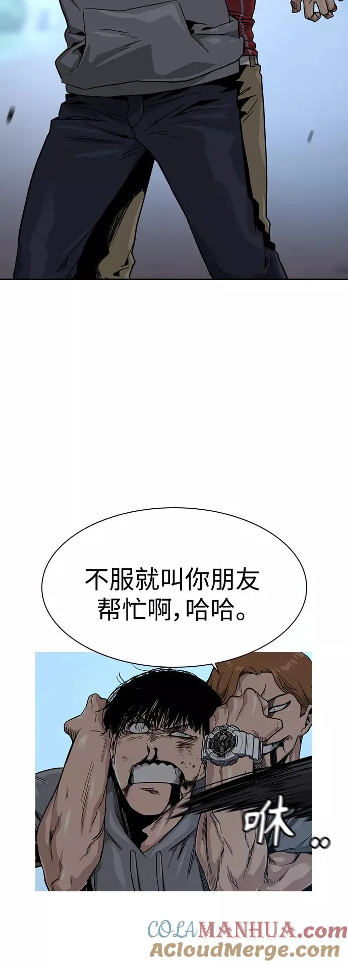 第25话54
