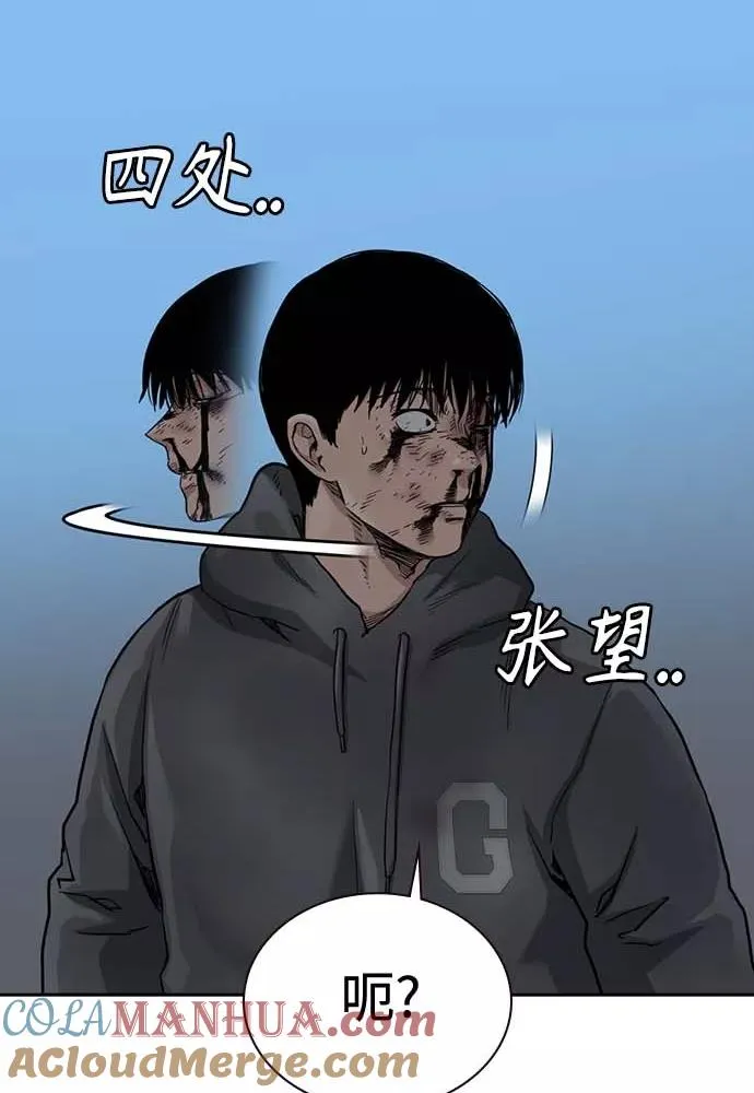第51话32