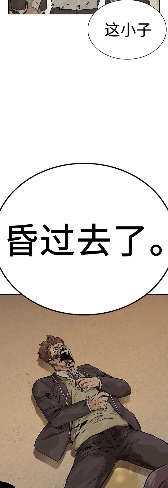 [第2季] 第1话139