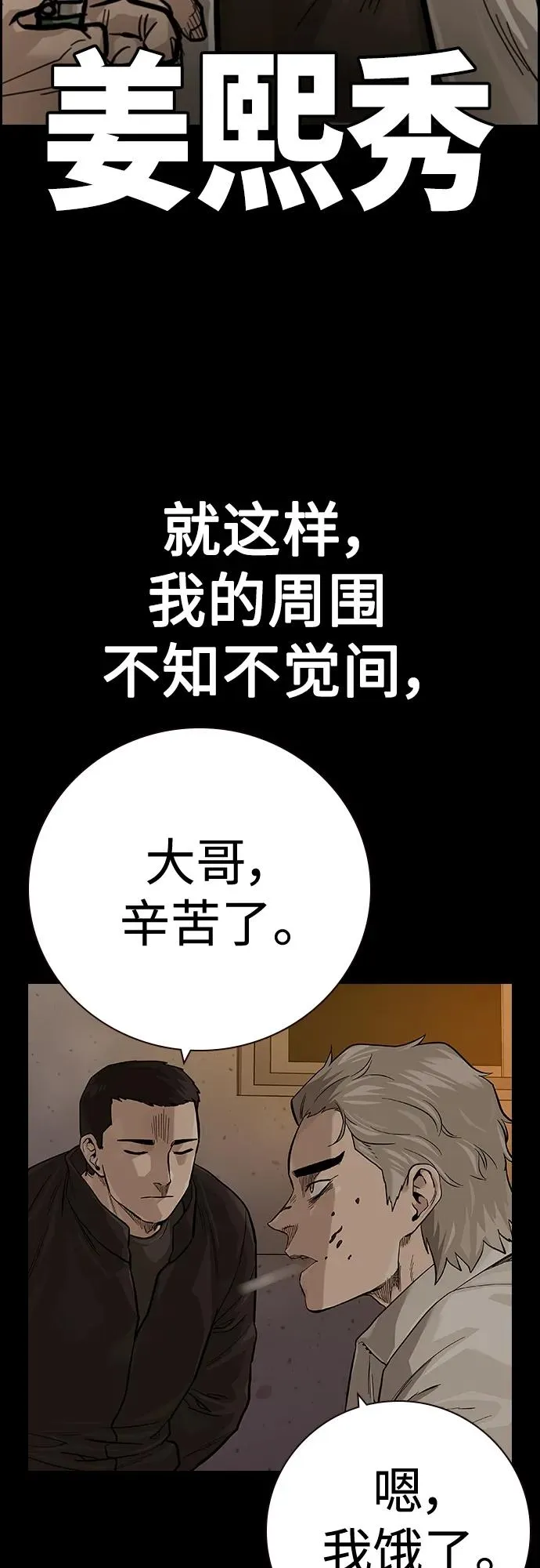 [第2季] 第31话59