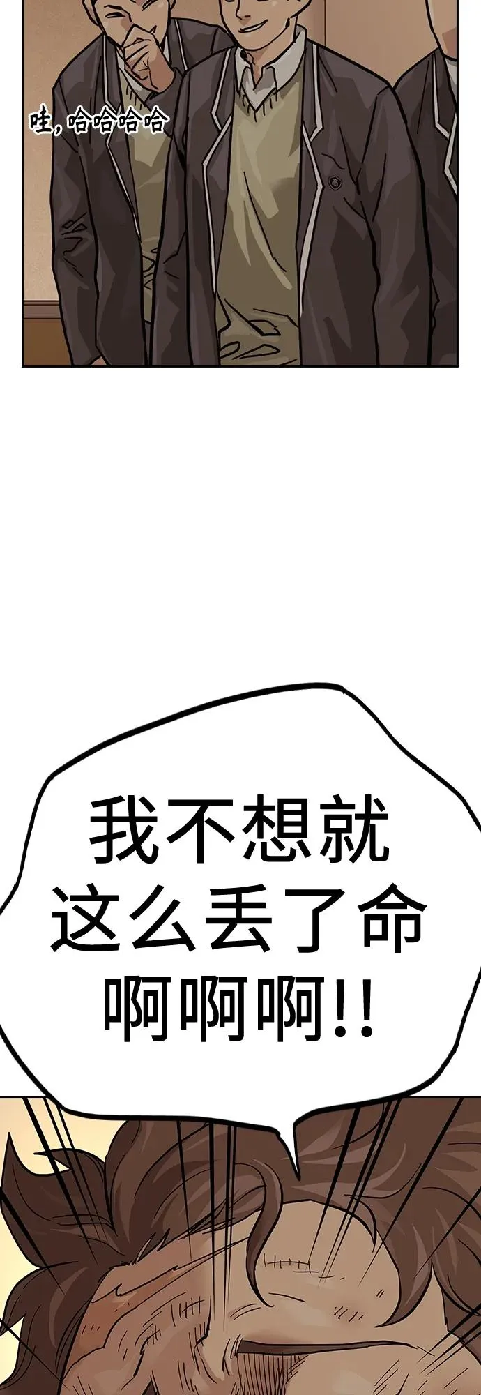 [第2季] 第1话126