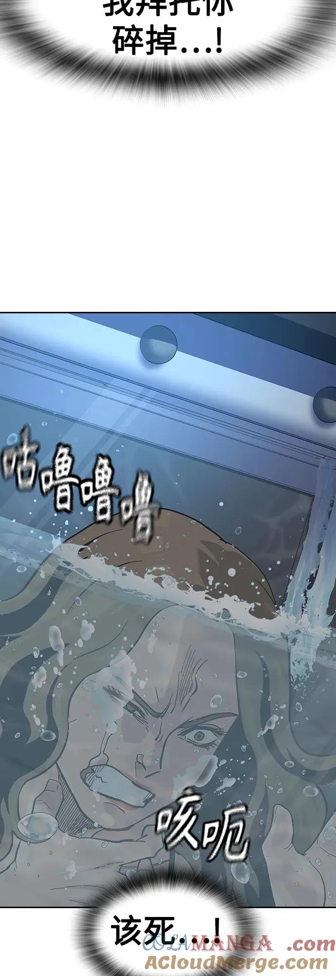 [第2季] 第61话64