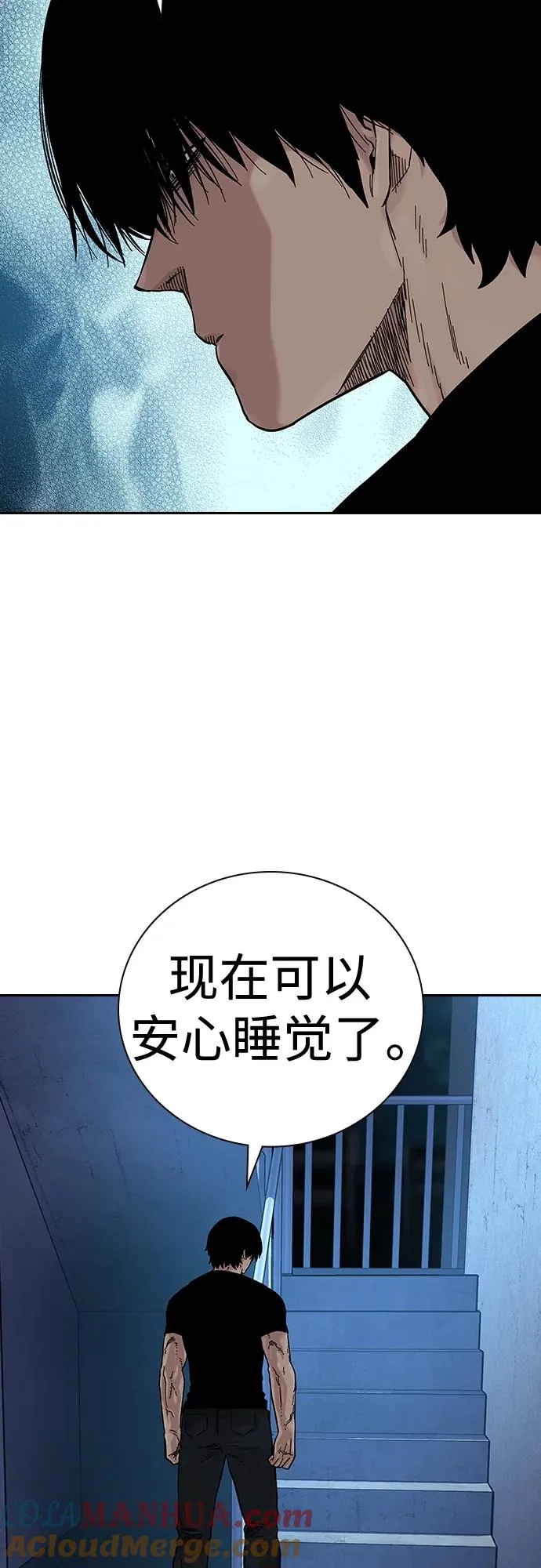 [第2季] 第14话30