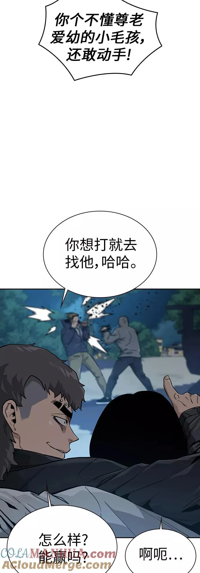 第19话6