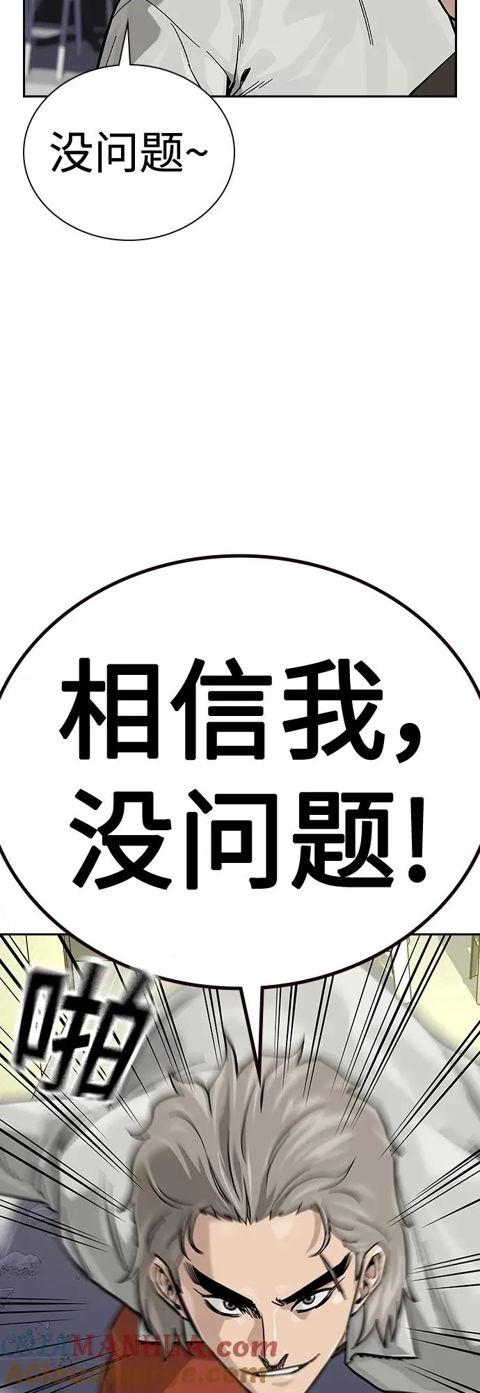 [第2季] 第39话64