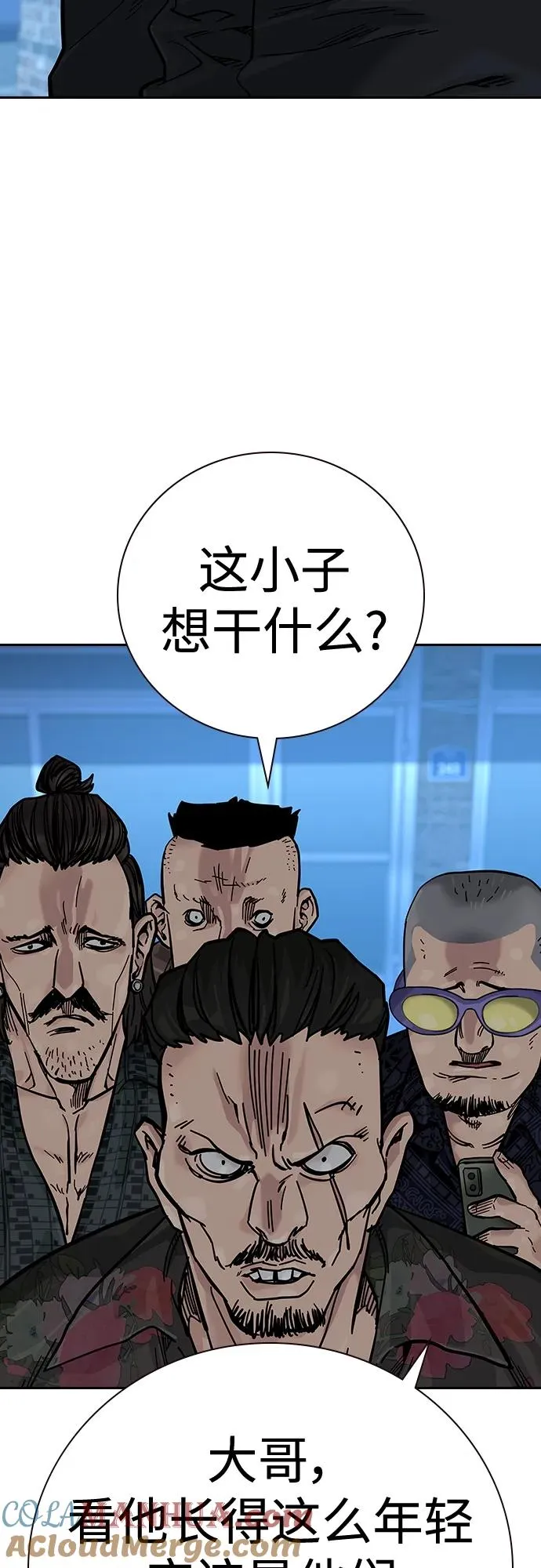 [第2季] 第15话81