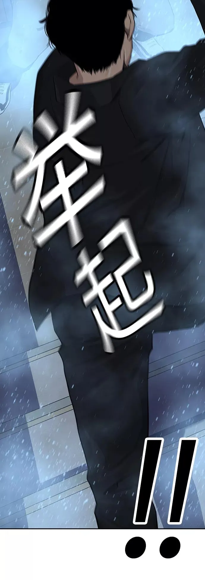 第16话83