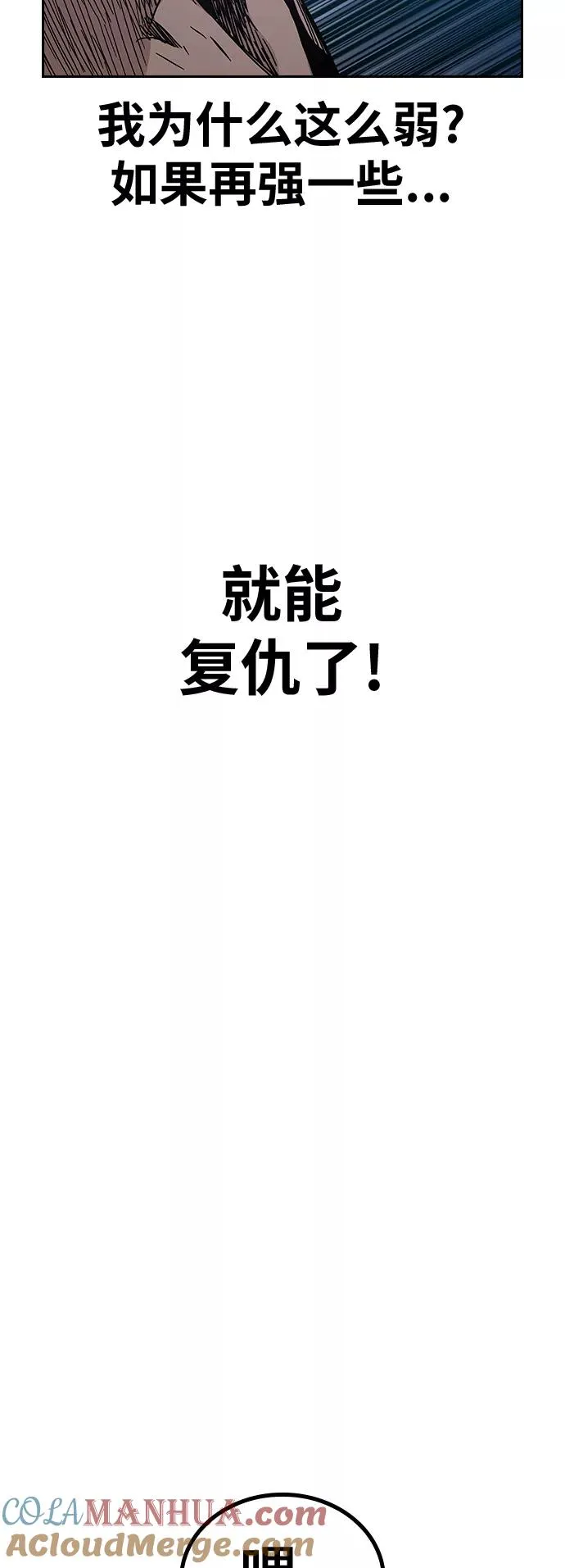 第3话12