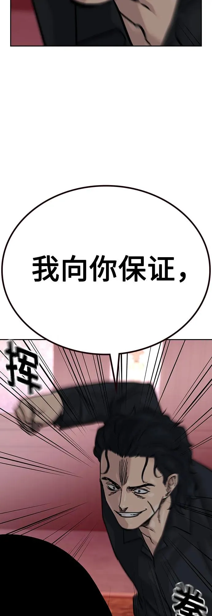[第2季] 第60话18