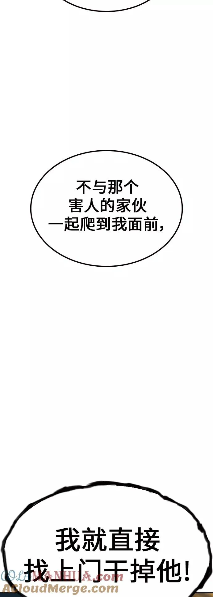 第8话72
