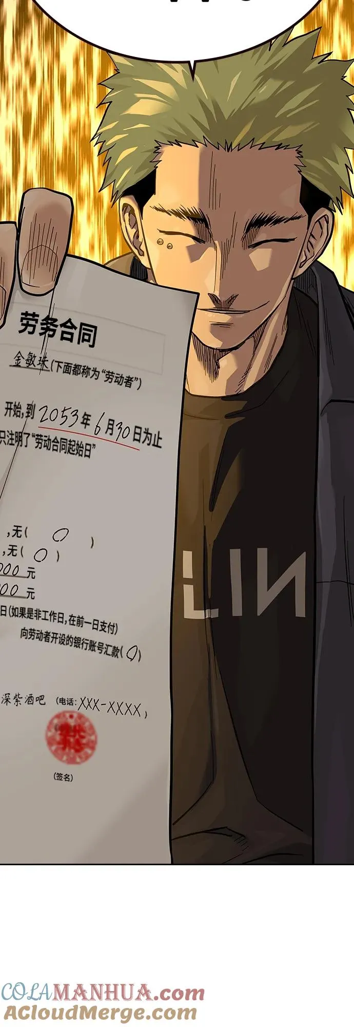 [第2季] 第21话57