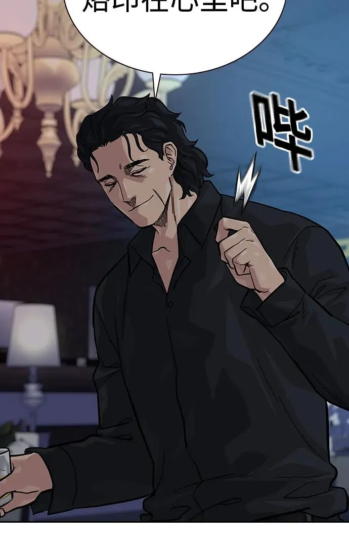[第2季] 第59话110