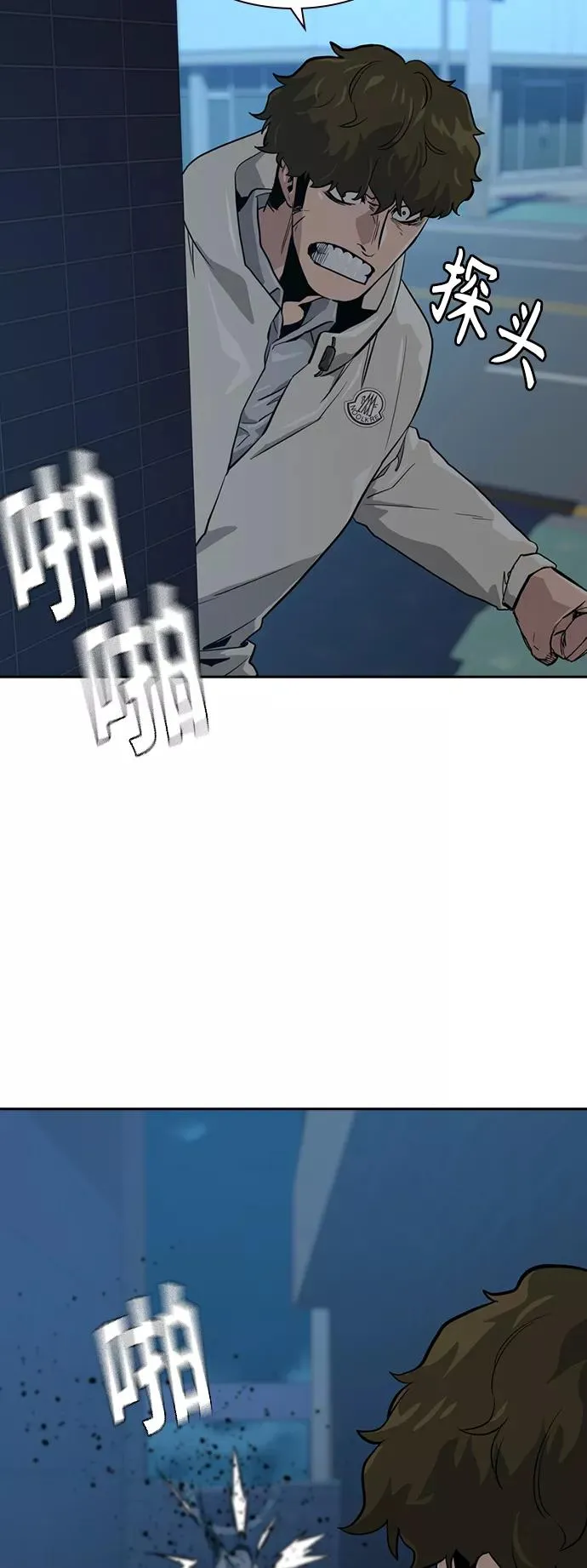 第20话70